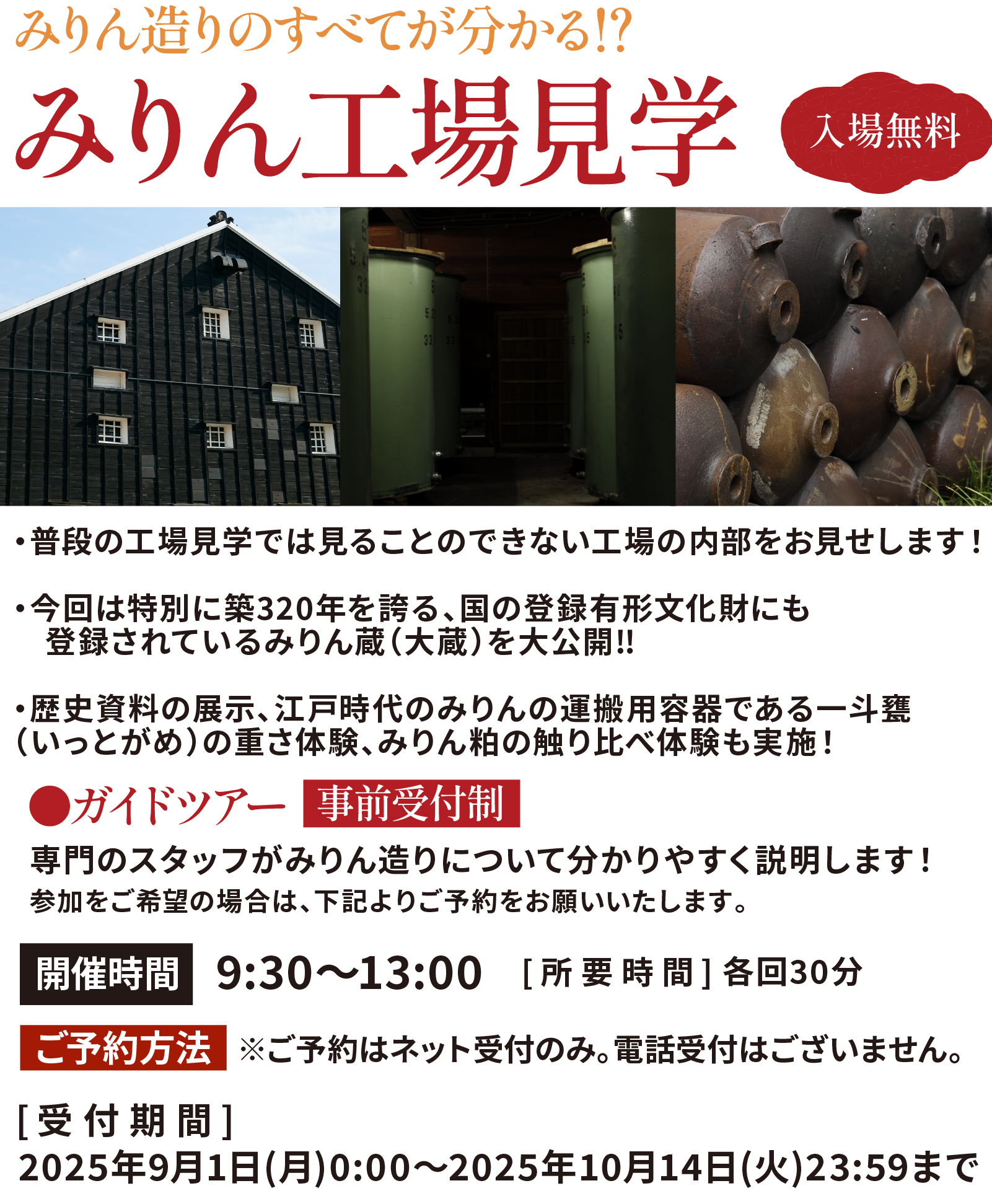 未使用品、工房和秋金野 和秋作　１５型九重アラレ　豆腐様　売約済み 楽天市場】工房和秋の通販