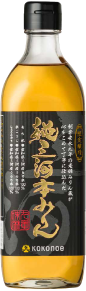 Genuine Mikawa