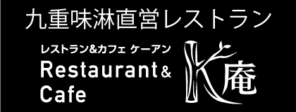 K庵