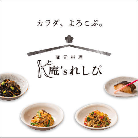 K庵sれしぴ 