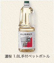 濃桜 1.8L手付ペットボトル