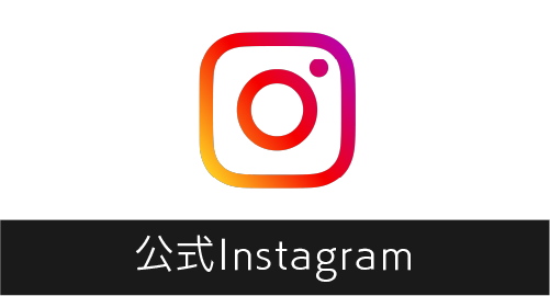 九重味淋株式会社　公式Instagram