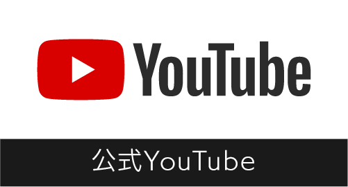 九重味淋株式会社 公式YouTube